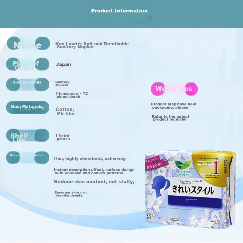 Laurier Kao Sanitary Napkins, Menstrual Pads, 72 Pieces, Comfortable Skin Feel,...