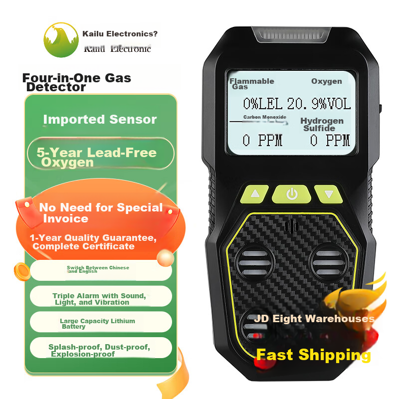 Kailu Handheld Four-in-One Gas Detector for Combustible Gas, Oxygen, Hydrogen Su...