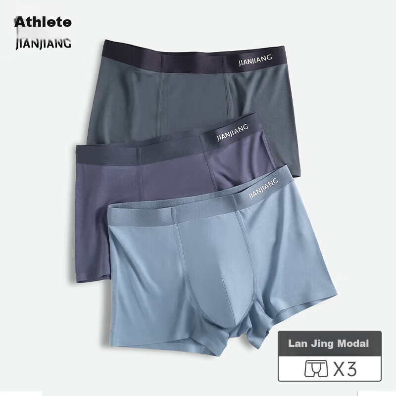 Jianjianlan Modal Men's Underwear, Boxer Briefs, 7A Antibacterial Seamless Boxer...
