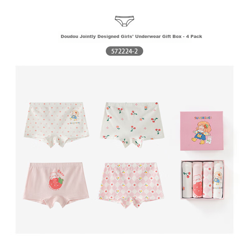 Caramella x Douqian Co-branded Children's Underwear Girls' Pure Cotton Comfortab...