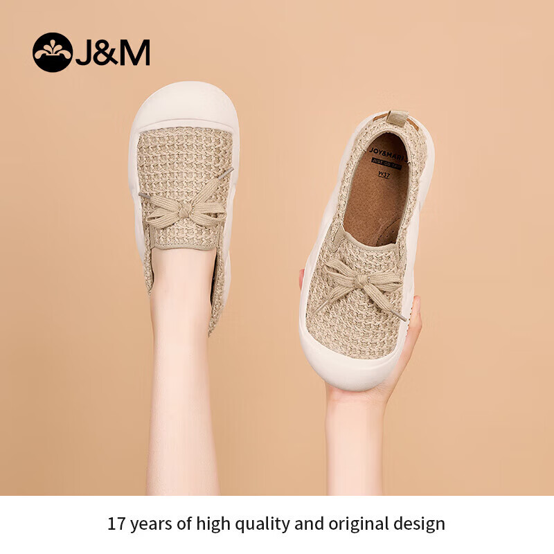 J&M Comfortable Thick-soled Slip-on Women's Casual Shoes for Spring Apricot Colo...
