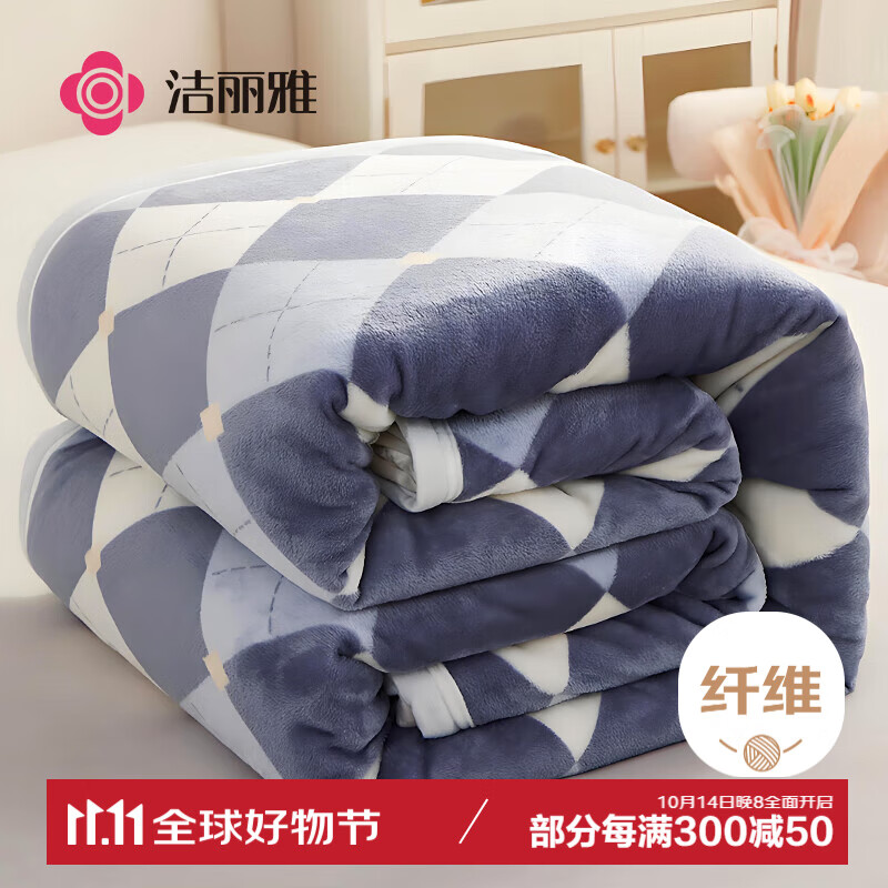 Grace Blanket, Autumn And Winter Throw, Office Air Conditioning Blanket, Sofa Na...