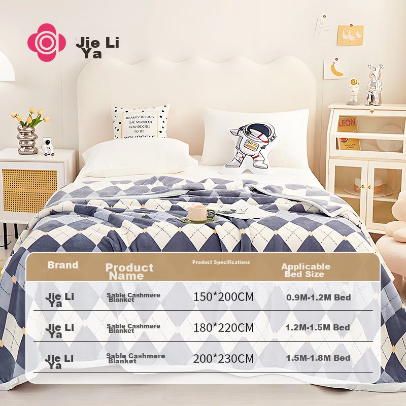 Grace Blanket, Autumn And Winter Throw, Office Air Conditioning Blanket, Sofa Na...