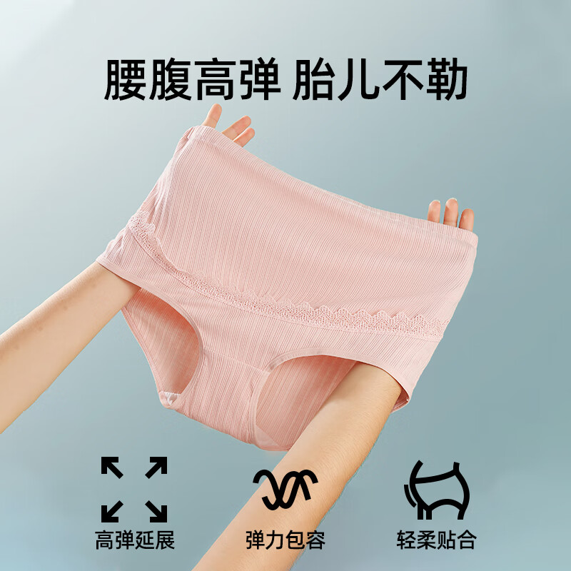 Jingqi (JOYNCLEON) Maternity Underwear, Pure Cotton, Adjustable High-Waist Belly...