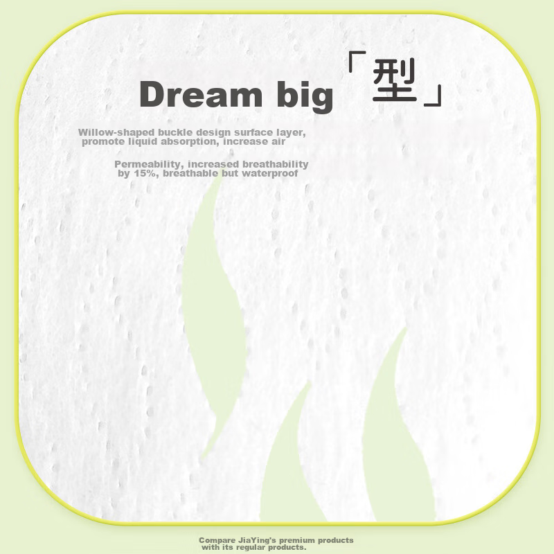 Jiayi Oxygen Forest Diapers, XL Size, 72 Pieces (12-17KG), Ultra-Thin, Suitable...