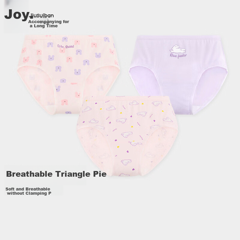 Jiusuibian Children's Underwear Girls' Baby-Grade Natural Antibacterial Triangle...