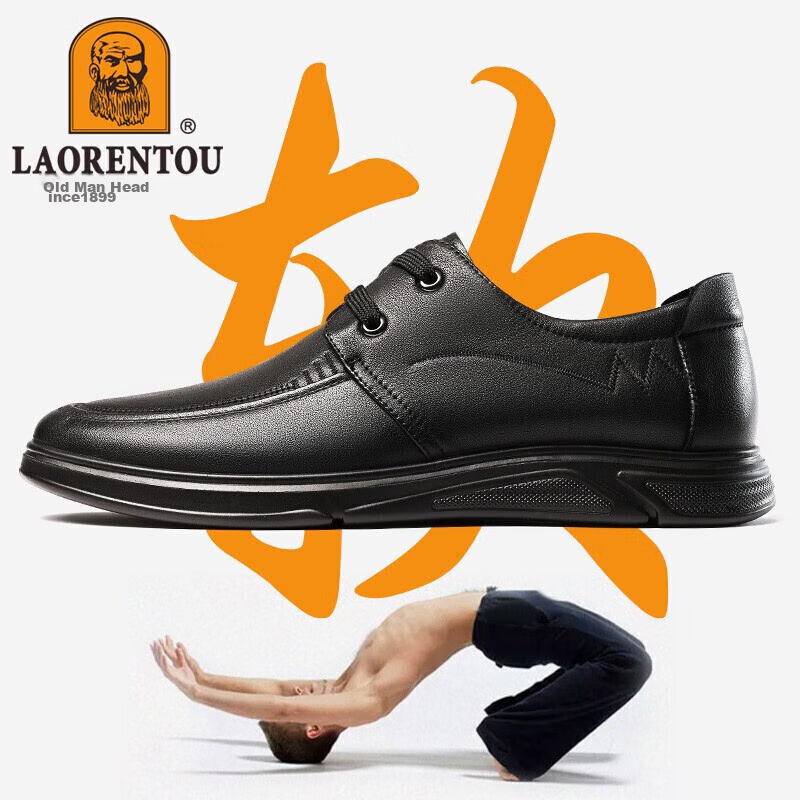 LAORENTOU Leather Shoes for Men, Spring And Autumn Business Casual Shoes, Top-Gr...