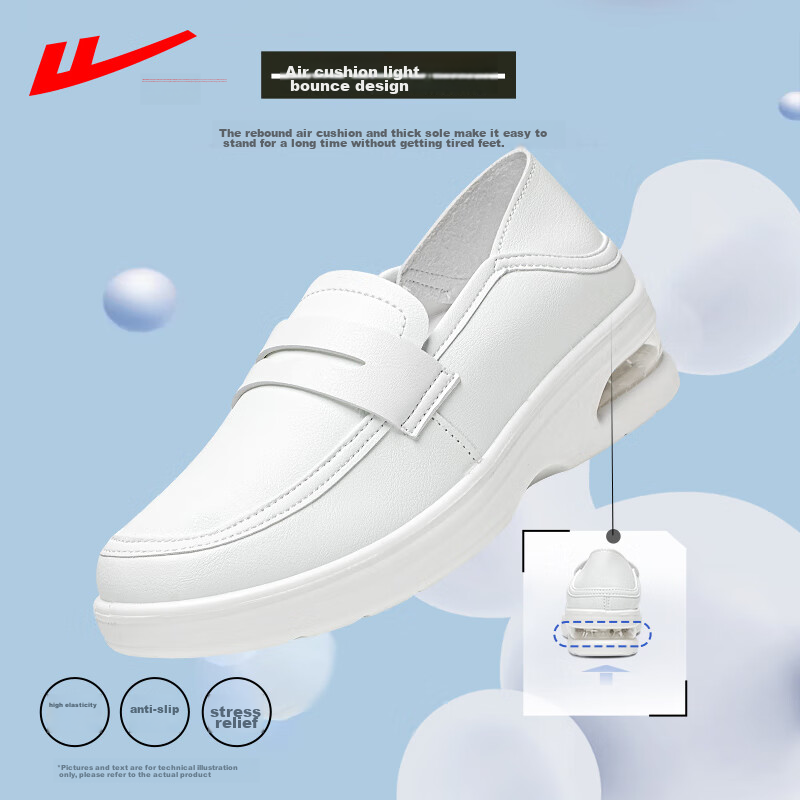 Huili Women's Shoes, Spring And Summer Soft-Soled Breathable Nurse Shoes, Comfor...