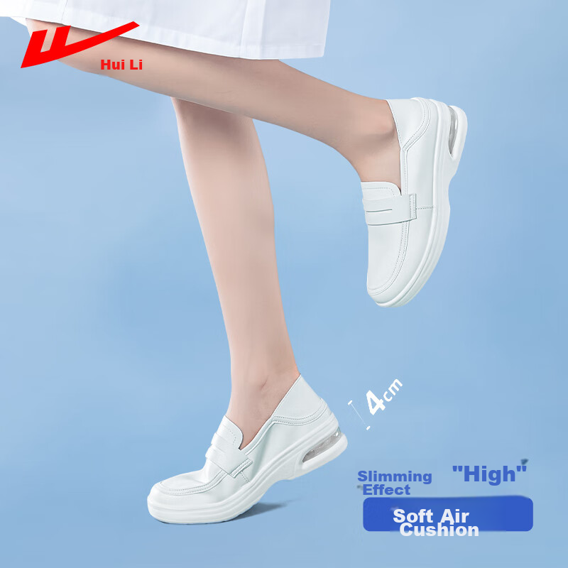Huili Women's Shoes, Spring And Summer Soft-Soled Breathable Nurse Shoes, Comfor...