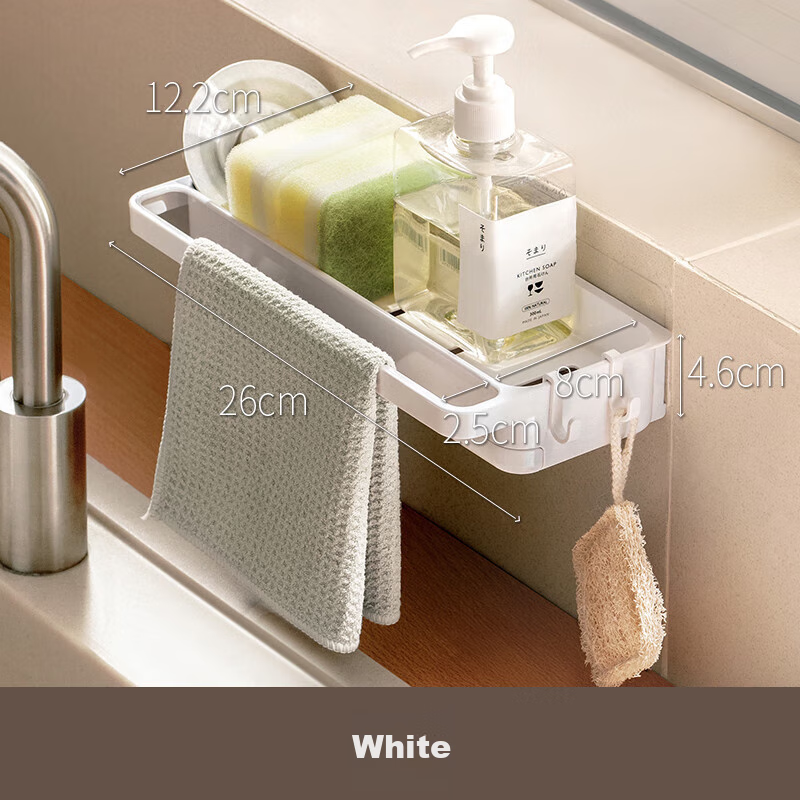 Lanjiaoluo Kitchen Storage Rack, Wall-Mounted Dishcloth Draining Rack, No Drilli...