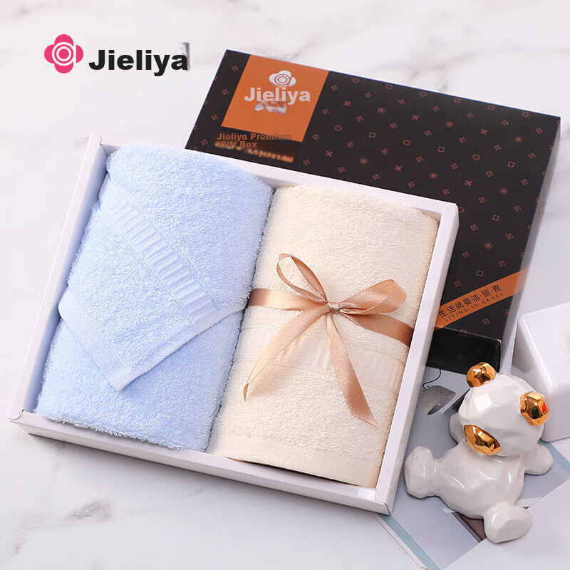 Grace Antibacterial Towel Gift Set, Class A Two-Piece Business Set, Soft Absorbe...