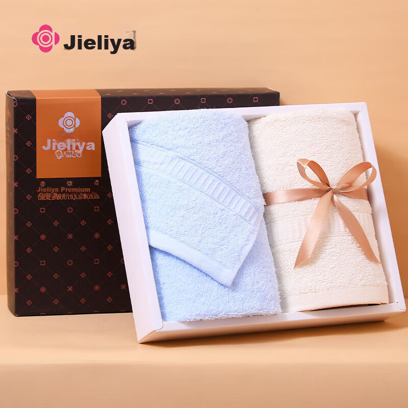 Grace Antibacterial Towel Gift Set, Class A Two-Piece Business Set, Soft Absorbe...