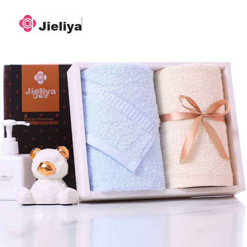 Grace Antibacterial Towel Gift Set, Class A Two-Piece Business Set, Soft Absorbe...