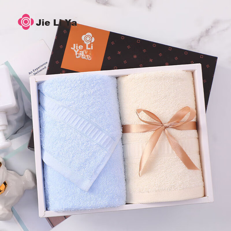 Grace Antibacterial Towel Gift Set, Class A Two-Piece Business Set, Soft Absorbe...