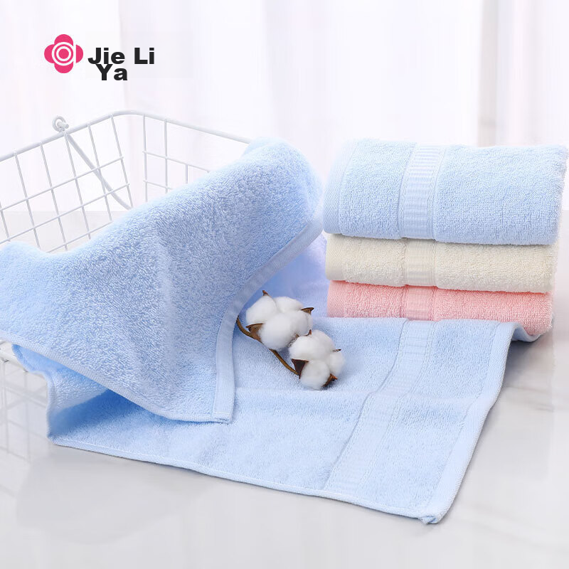 Grace Antibacterial Towel Gift Set, Class A Two-Piece Business Set, Soft Absorbe...