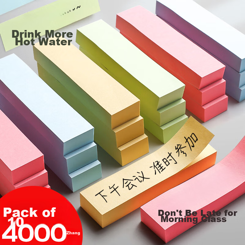 [Lowest Price Online] Jinzhi 4000 Sheets (10 Packs) 4-Color Sticky Notes, 76*19m...