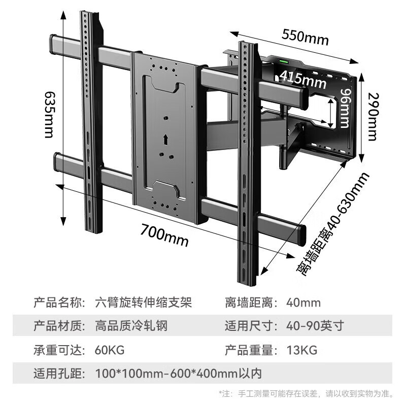 Junao Ultra-thin Retractable TV Wall Mount 40-90 Inch Rotating Bracket Embedded...