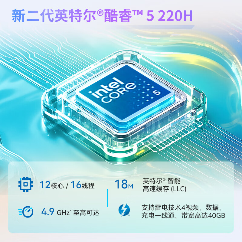 HP HP StarBook Pro 16 2025 Thin and Light Laptop (Core i7 240H 32GB 1TB 2.5K 240...