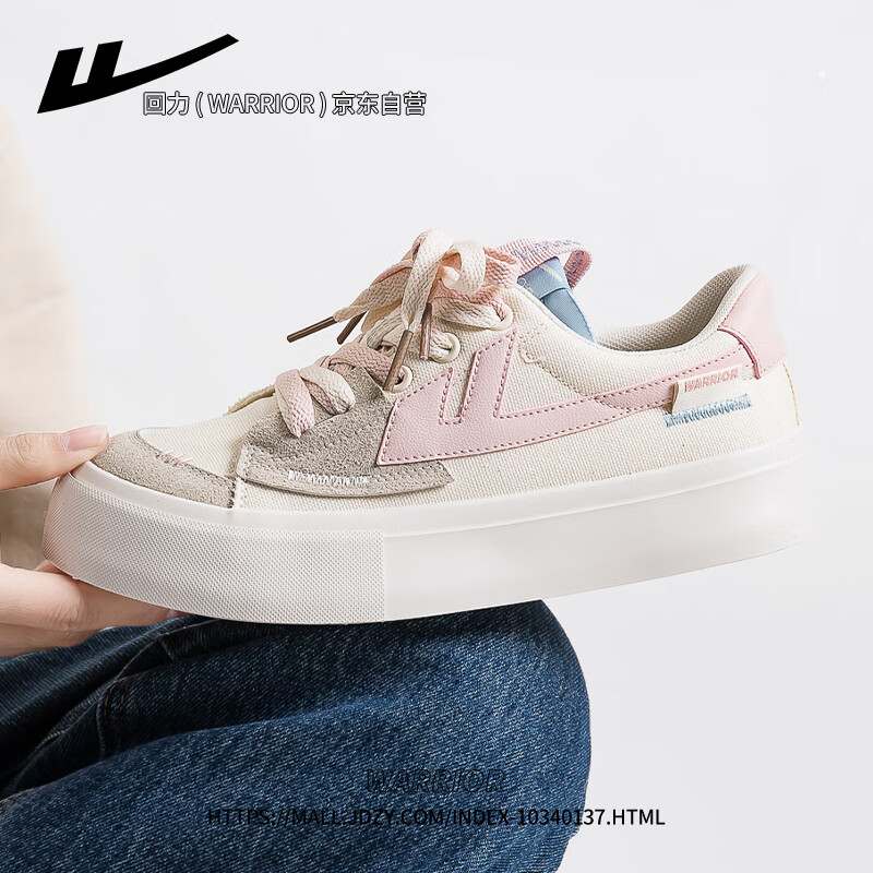 Huili Women's Sneakers, 2025 Summer New Thick-Soled Casual Canvas Shoes for Wome...