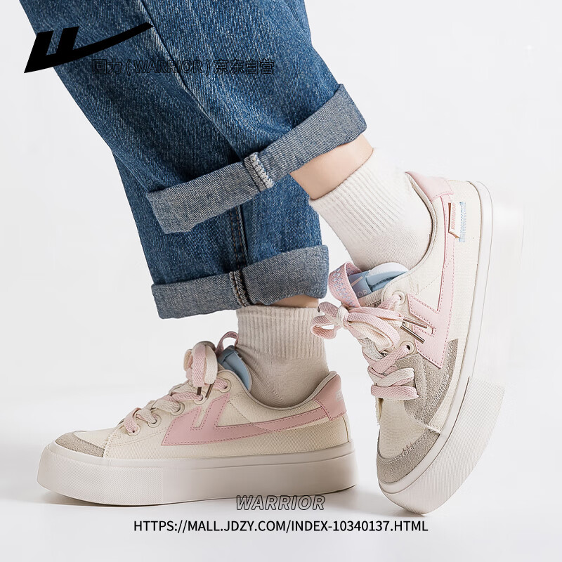 Huili Women's Sneakers, 2025 Summer New Thick-Soled Casual Canvas Shoes for Wome...