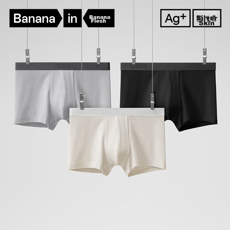 Jiaonei Yinpi 301P Modal Ice Silk Underwear for Men, 7A Antibacterial Seamless B...