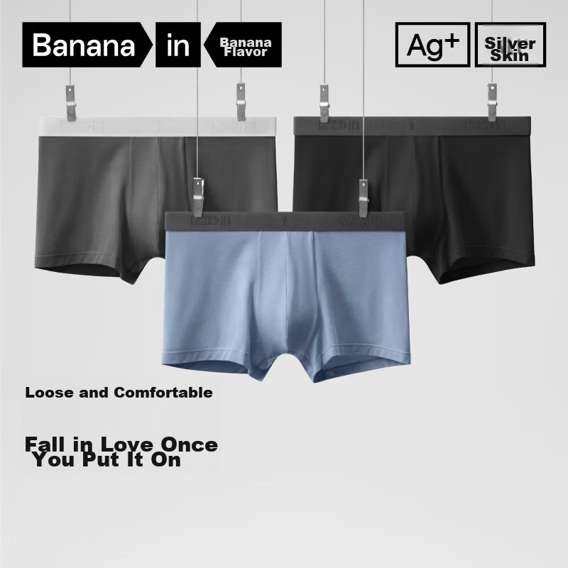 Jiaonei Yinpi 301P Modal Ice Silk Underwear for Men, 7A Antibacterial Seamless B...