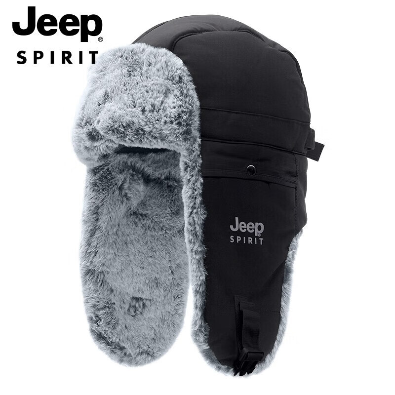 JEEP Hat for Men And Women, Autumn And Winter Fleece-Lined Thickened Leifeng Hat...