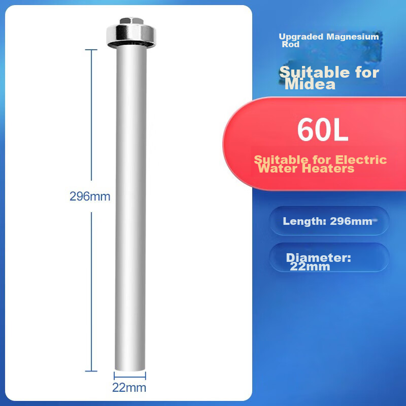 Kerui Rimei Water Heater Magnesium Rod, 60 Liters Universal, Household Water Hea...