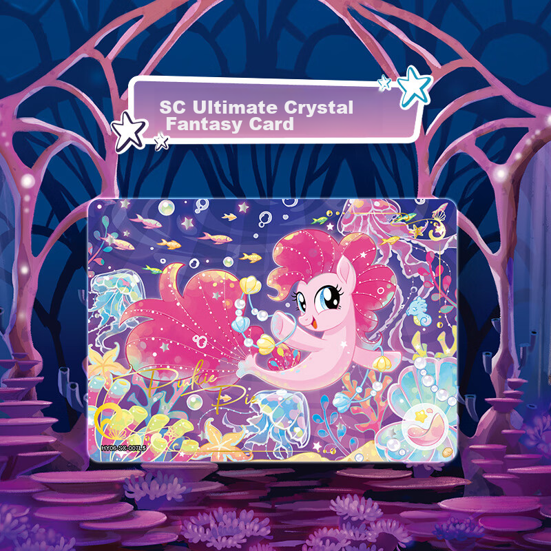 My Little Pony Card Game, Full Box of Huiyue Pack, 6th Series, Official My Littl...