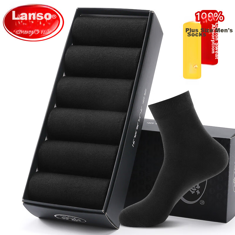 Langsha Custom Plus Size Loose Top Socks for Men, Mid-Calf, 100% Pure Cotton, Wi...