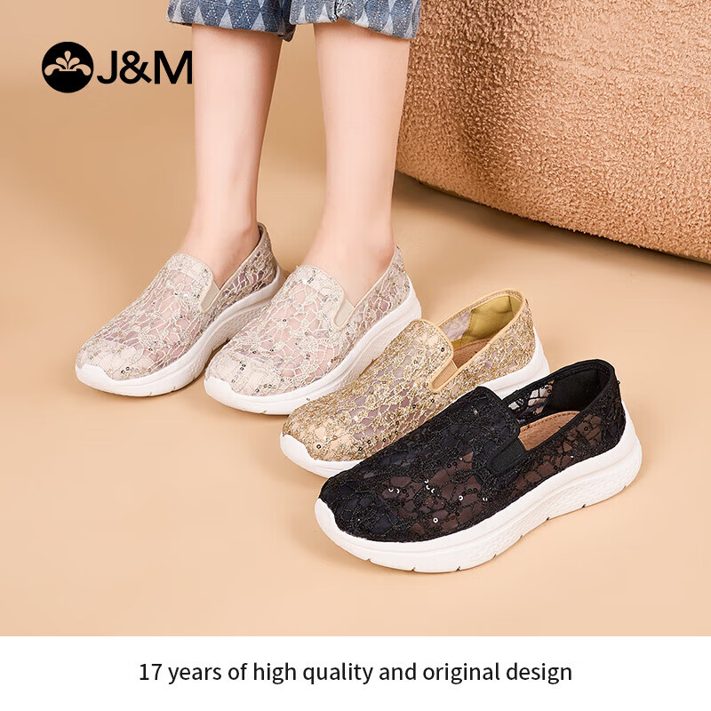 J&M Women's Summer Breathable Soft-soled Anti-slip Mesh Slip-on Shoes for Middle...