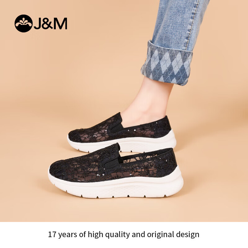 J&M Women's Summer Breathable Soft-soled Anti-slip Mesh Slip-on Shoes for Middle...