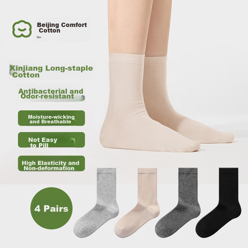 Jingshucotton JD's Own Brand 7A Grade Antibacterial Mid-Calf Women's Socks, Casu...