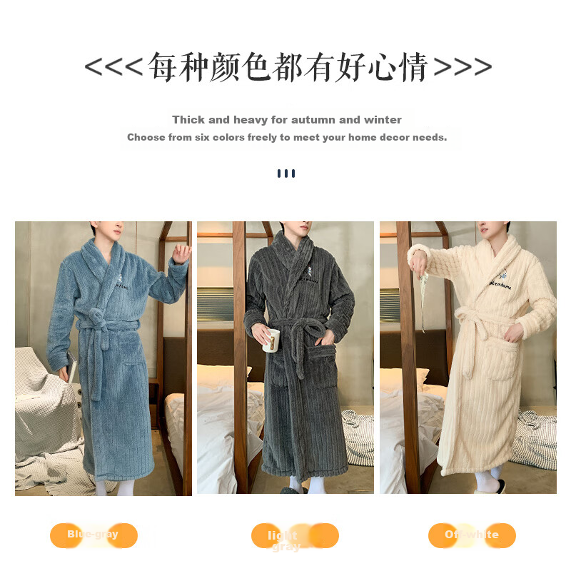 Langsha Men's Pajamas, Autumn And Winter Flannel Thickened Long Robe, Fleece-Lin...