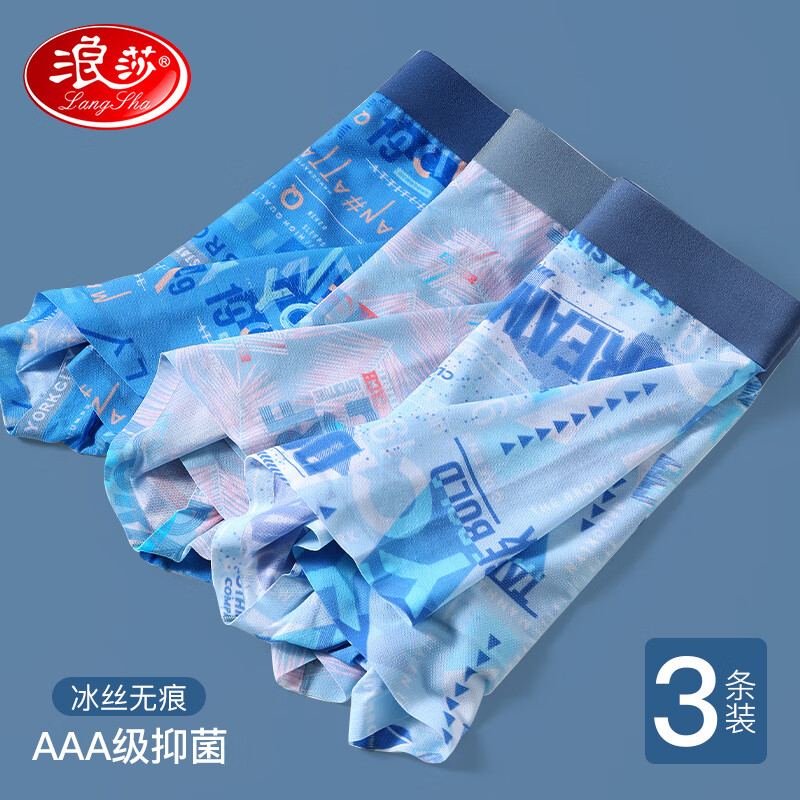LangSha Men's Underwear Men's Summer Ice Silk Mesh Breathable Crotch Angle Loose...