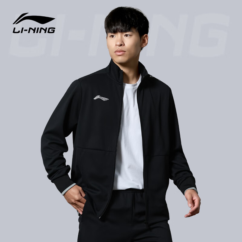 LI-NING Jacket Cardigan Sweatshirt Sportswear Casual Men's Outerwear, Large Size...