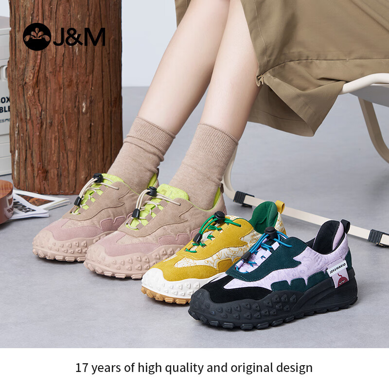 Kuailemali (J&M) Outdoor Work Shoes, Autumn Thick-Soled Heightening Camping Hiki...