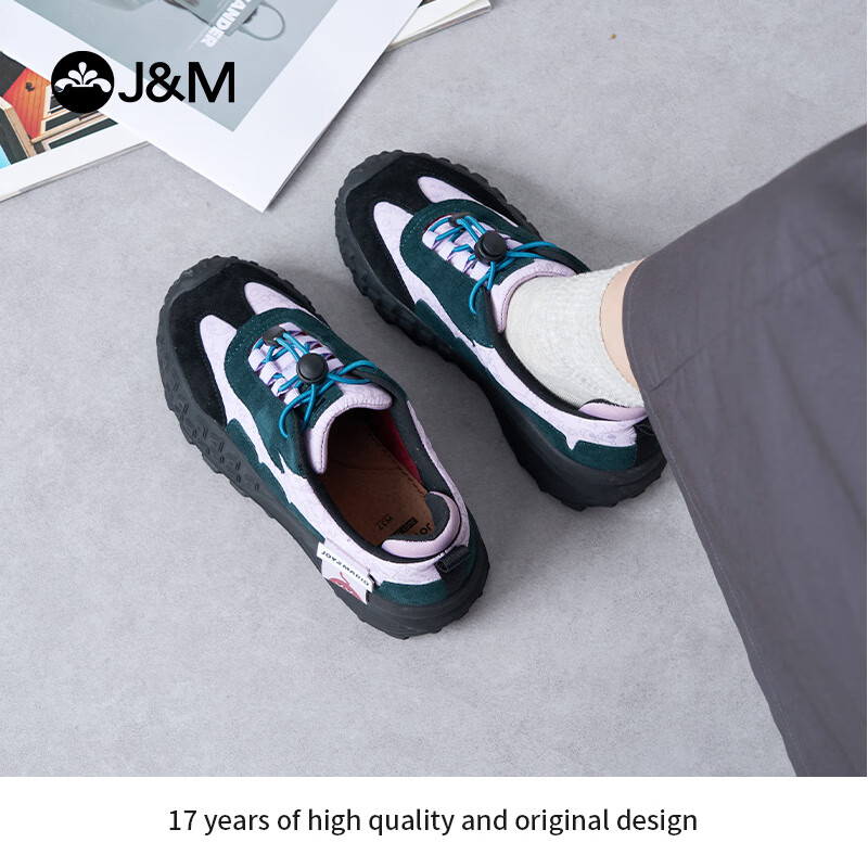 Kuailemali (J&M) Outdoor Work Shoes, Autumn Thick-Soled Heightening Camping Hiki...