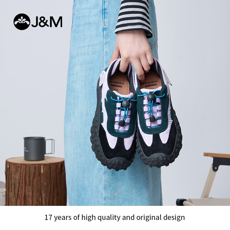 Kuailemali (J&M) Outdoor Work Shoes, Autumn Thick-Soled Heightening Camping Hiki...