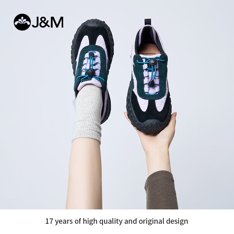 Kuailemali (J&M) Outdoor Work Shoes, Autumn Thick-Soled Heightening Camping Hiki...