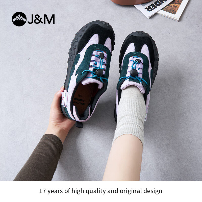 Kuailemali (J&M) Outdoor Work Shoes, Autumn Thick-Soled Heightening Camping Hiki...