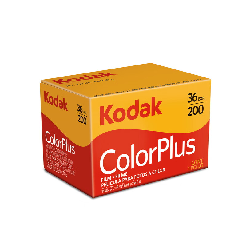 Kodak 135 Color Film Negative, Easy-Shot Colorplus200, LOMO Film, Point-And Came...