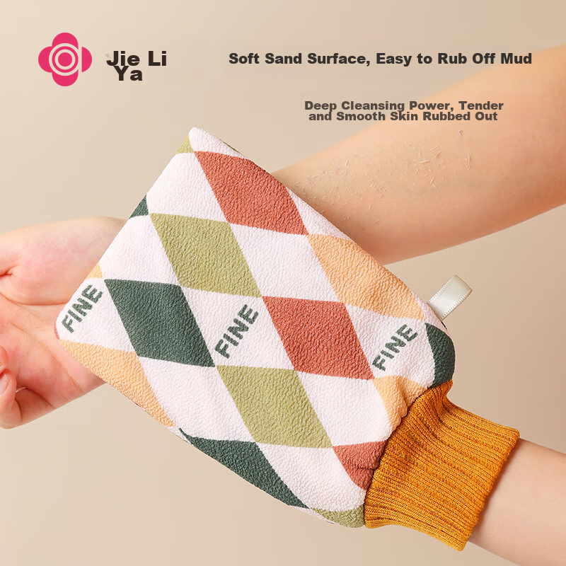 Grace Exfoliating Washcloth, Bath Scrubber, Home Use Back Scrubber, Mud Removal...