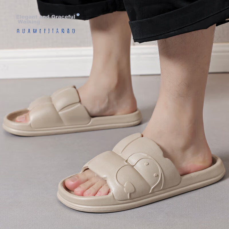 Huamei Jianbu Lightweight Thick-Soled Slippers, Soft And Bouncy, Comfortable Ind...
