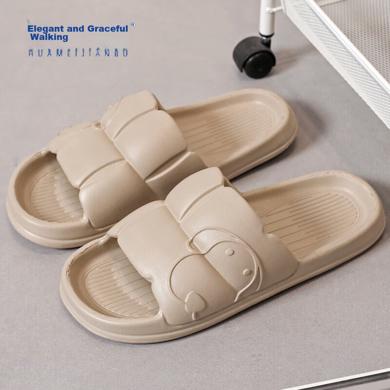 Huamei Jianbu Lightweight Thick-Soled Slippers, Soft And Bouncy, Comfortable Ind...
