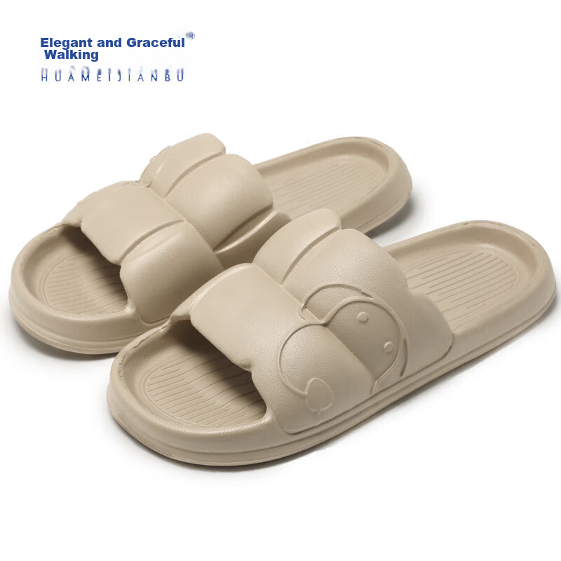 Huamei Jianbu Lightweight Thick-Soled Slippers, Soft And Bouncy, Comfortable Ind...