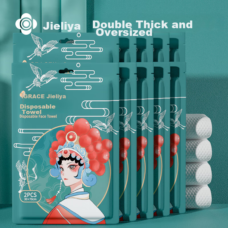 Jieliya (Grace) Disposable Towels, Thickened And Enlarged Face Towels, Hotel Sup...