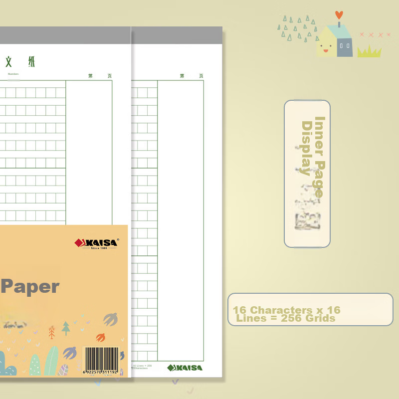 KAISA 3-Pack 256-Word Composition Paper, Thick Letter Paper, Manuscript Paper, 1...