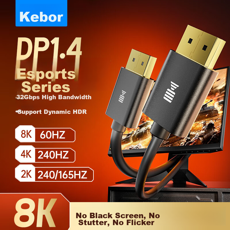 Kaibor Gaming DisplayPort Cable 1.4 Version 8K Ultra HD, Male to Male 165Hz, Gam...