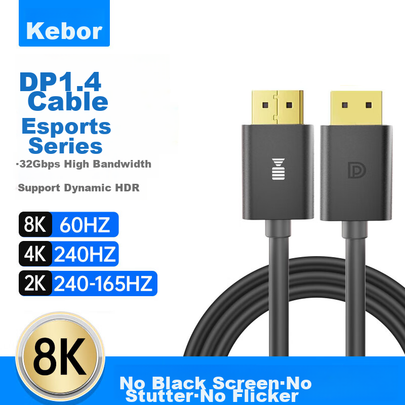 Kaibor Gaming DisplayPort Cable 1.4 Version 8K Ultra HD, Male to Male 165Hz, Gam...